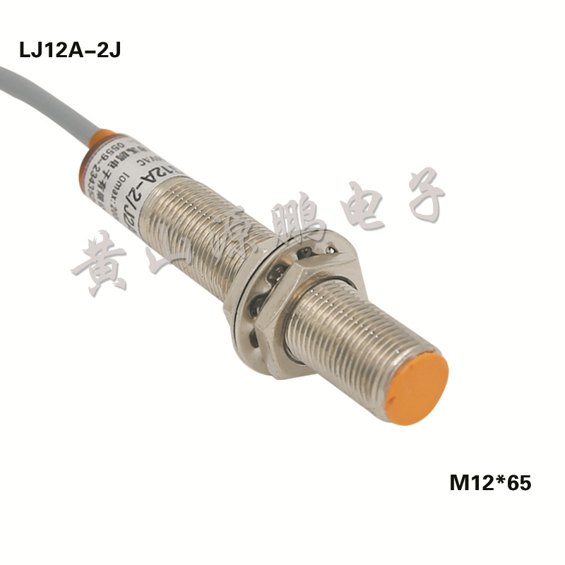 LJ12A-2交流型