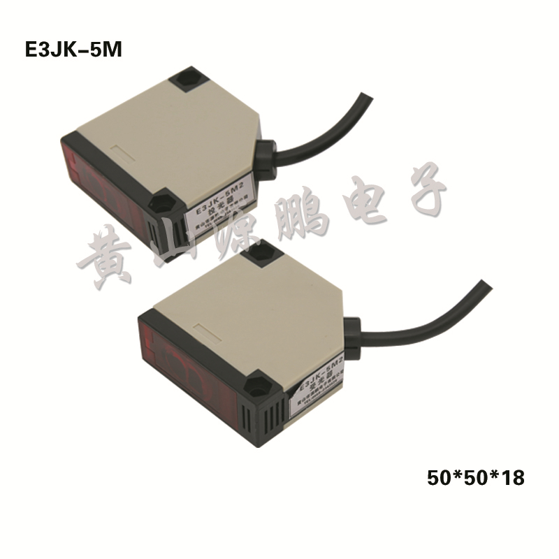 E3JK-5M對射式